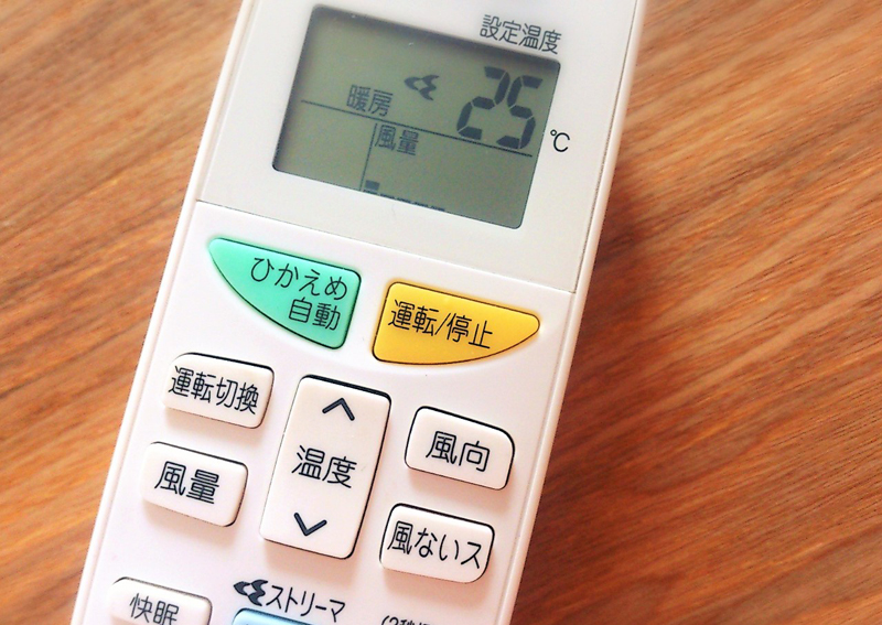 リモコンが効かない